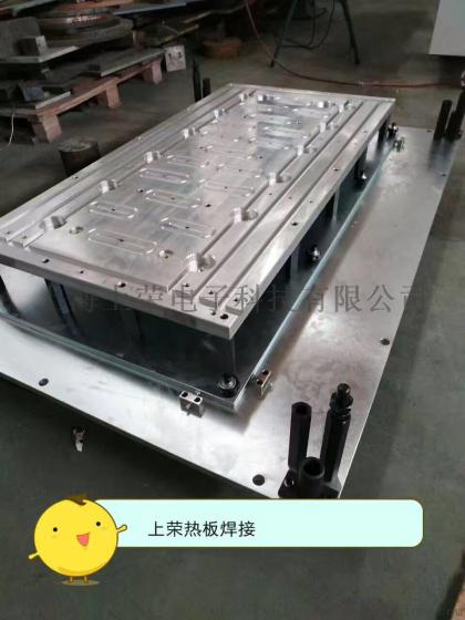 直销  上荣热板机 ,大型热板熔接机