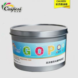 广州胶印油墨 潘通806C玫瑰红 单张纸印刷荧光油墨 亮光快干环保大豆油墨