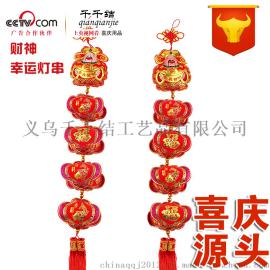千千结中国结7096 财神+幸运灯串