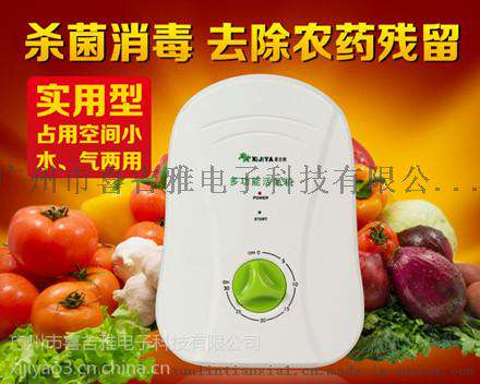 广州喜吉雅活氧机品牌优质活氧机品牌货源供应中心