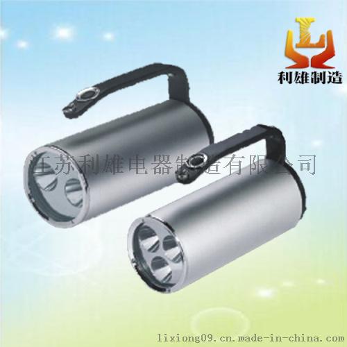 手提式防爆探照灯，防爆手提灯，手提应急灯