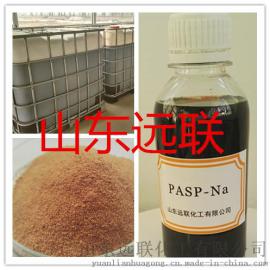 厂家直销聚天门冬氨酸 PASP 工业农业用