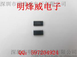 供应NXP恩智浦进口原装TJA1054AT