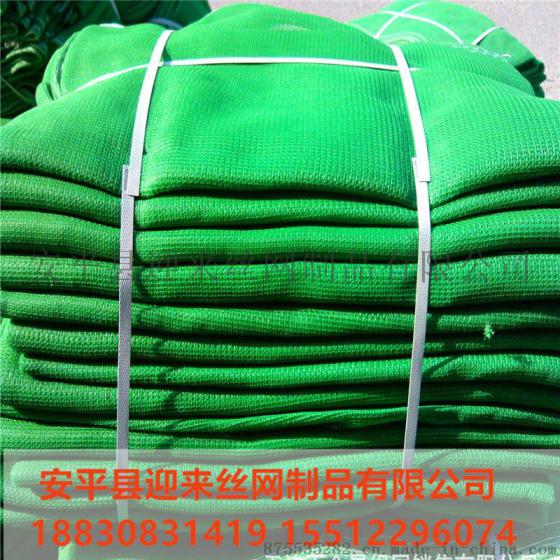 建筑密目安全网，现货密目网，密目网厂家