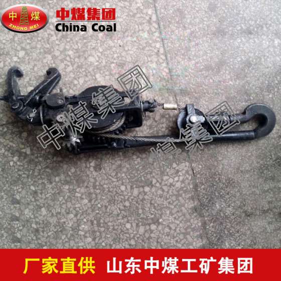 手动回柱器 手动回柱器厂家 手动回柱器定做