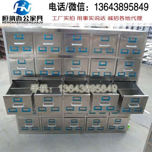 药房中药柜价格多少钱 三级滑道中药橱药柜设计工厂