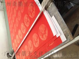 2015春联批发|手写对联红纸批发|多规格已裁剪年红对联纸价格