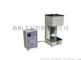 洛阳飞泰窑炉手摇式升降电炉
