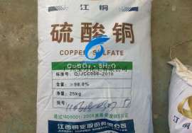 广州宝万化工总代理厂家直销优质硫酸铜