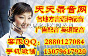 滚筒干衣机喊麦广告录音MP3叫卖录音