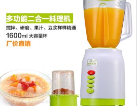 供应巧宜家多功能营养料理机，家用果汁机，干磨 婴儿辅食
