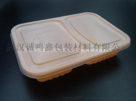 GP-201 两格 一次性餐具 环保快餐盒 一次性饭盒 外卖打包盒