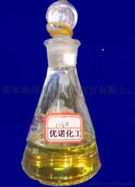 紫外线吸收剂（UV1130）