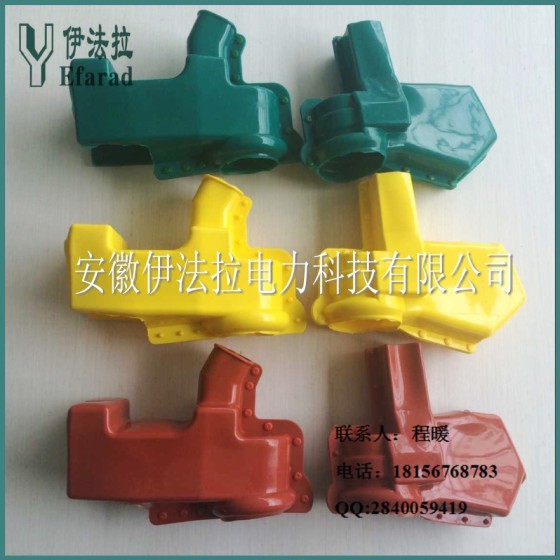 令克开关绝缘护罩/跌落式绝缘防护罩