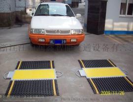 2016新款便携式汽车称重仪，品种齐全，价格优