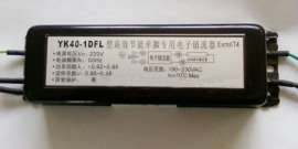 YK20-1DFL高效节能单脚荧光灯防爆电子镇流器