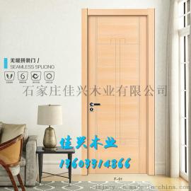 供应品牌免漆门优惠价格
