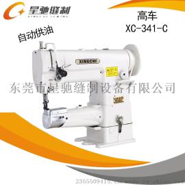 东莞批发星驰牌341自动供油大嘴高车 车箱包手袋厂