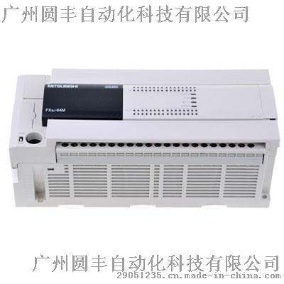 三菱FX3U-64MT/ES-A