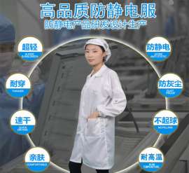 深圳食品厂洁净服供应商, 深圳食品厂洁净服优惠批发商