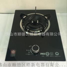嵌入式燃气灶双灶 家用猛火灶炉具 天然气液化气 煤气灶厂家批发