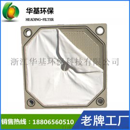 华顶丙纶PP滤布 工业过滤布 板框压滤机过滤布 污泥污水处理 压滤机滤布 复丝滤布PP10828