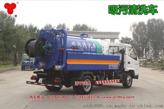 环卫专用吸污清洗车，吸污吸粪车，国五5方吸污车