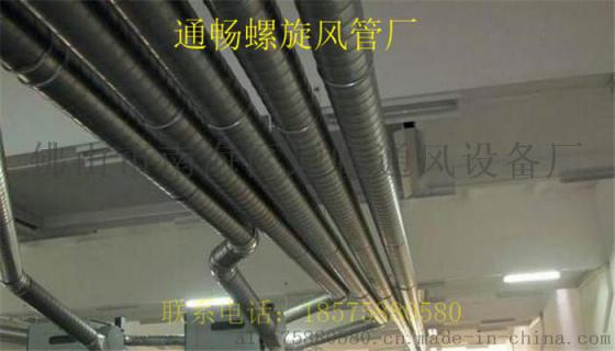 通风管道生产厂家|螺旋风管生产厂家