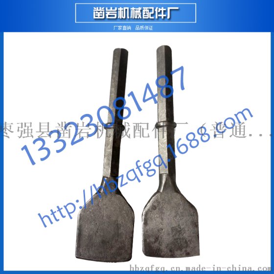 B87C风镐,B87镐钎 B87C风镐 B87C风镐