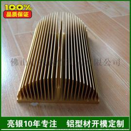 铝合金圆管铝型材定制加工厂家