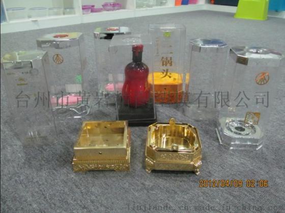 泸州老窖酒盒包装 二锅头酒瓶盒包装模具