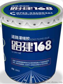 聚氨酯道路灌缝胶常温冷施工