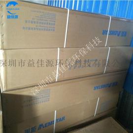 供应新加坡美能浸没式MBR膜SMM-1520 SMM-1010