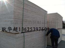 供应9MM沙发板9MM沙发专用胶合板 厂家直销 质量保证