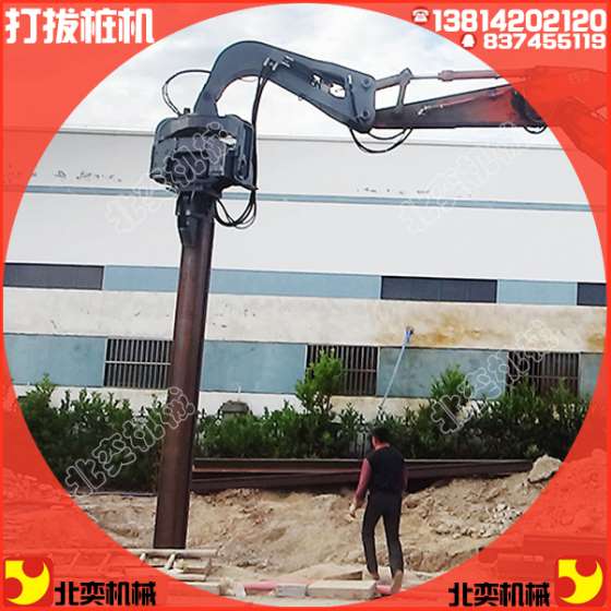 打拔桩机 液压打桩机 挖掘机打桩机 液压震动打桩机