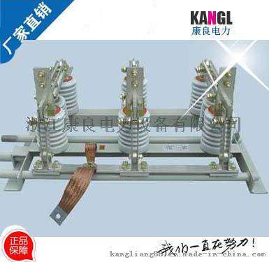 GN24-12D隔离开关(带接地，GN24隔离开关报价