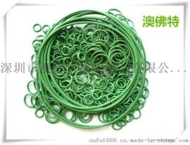 澳佛特公司订做耐汽油橡胶O型密封圈