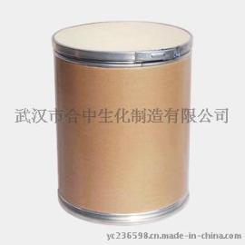 7-氨基头孢烷酸 CAS号: 957-68-6 湖北厂家现货