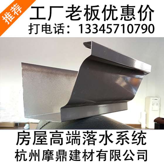 镇江MD001沃德PVC天沟