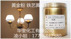 铜金粉青红光铜金粉优质铁艺铜粉铁艺铝艺油漆金粉