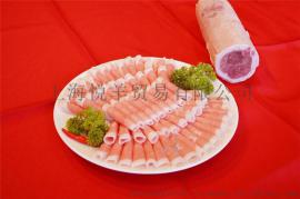 批发草原羊肉 精致肥羊 内蒙 太阳卷 涮火锅铁板专用