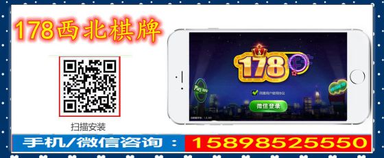 178牛牛长期收益好
