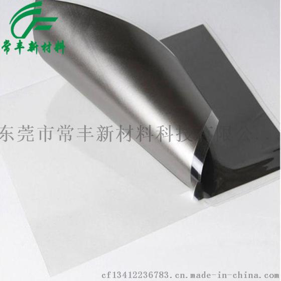 厂家生产大功率LED照明 石墨散热片TD-CDMA产品在主板IC
