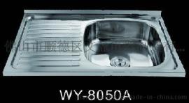 WY-8050A 80*50CM #201不锈钢水槽俄罗斯单盆带板