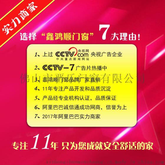 金湾区铝合金门窗厂家-百度经验