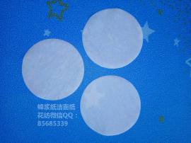 魅思兔蜂浆纸洁面纸有效卸妆方便携带安全有效