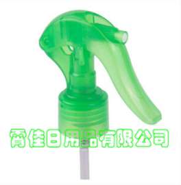 塑料喷头，手扣式塑料喷头，厨房洗涤剂喷头