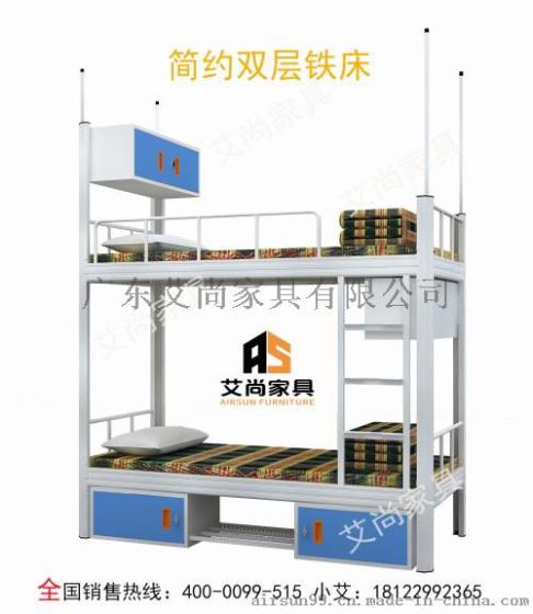 惠州双层铁床哪家有卖？艾尚家具不容错过