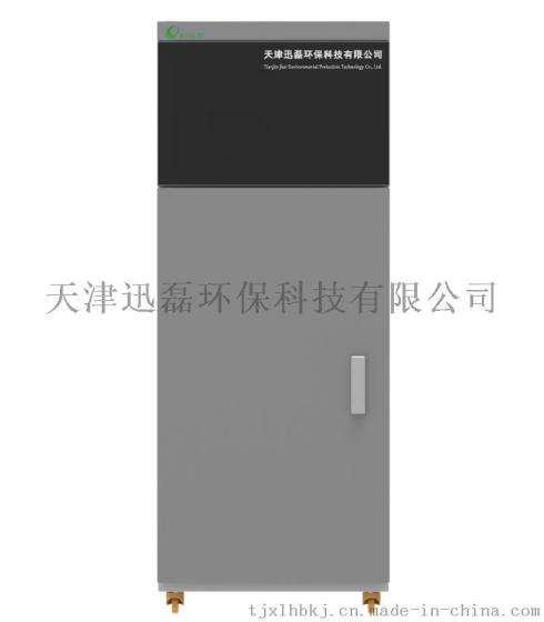 供应XLHB-TNi-101 总镍在线监测仪 总镍测定仪 厂家直销
