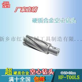 磁力空心钻头,全网最低价钢板空心钻头.硬质合金多刃开孔器厂